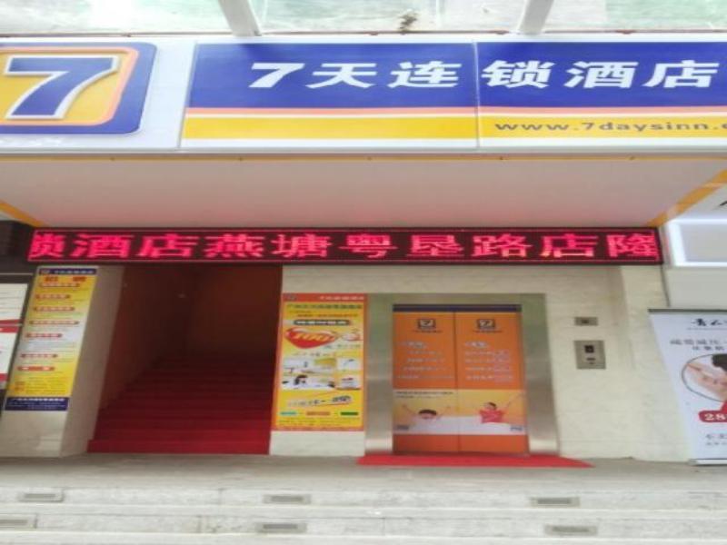 7Days Inn Guangzhou Tianhe Yantang Yue Ken Road Esterno foto